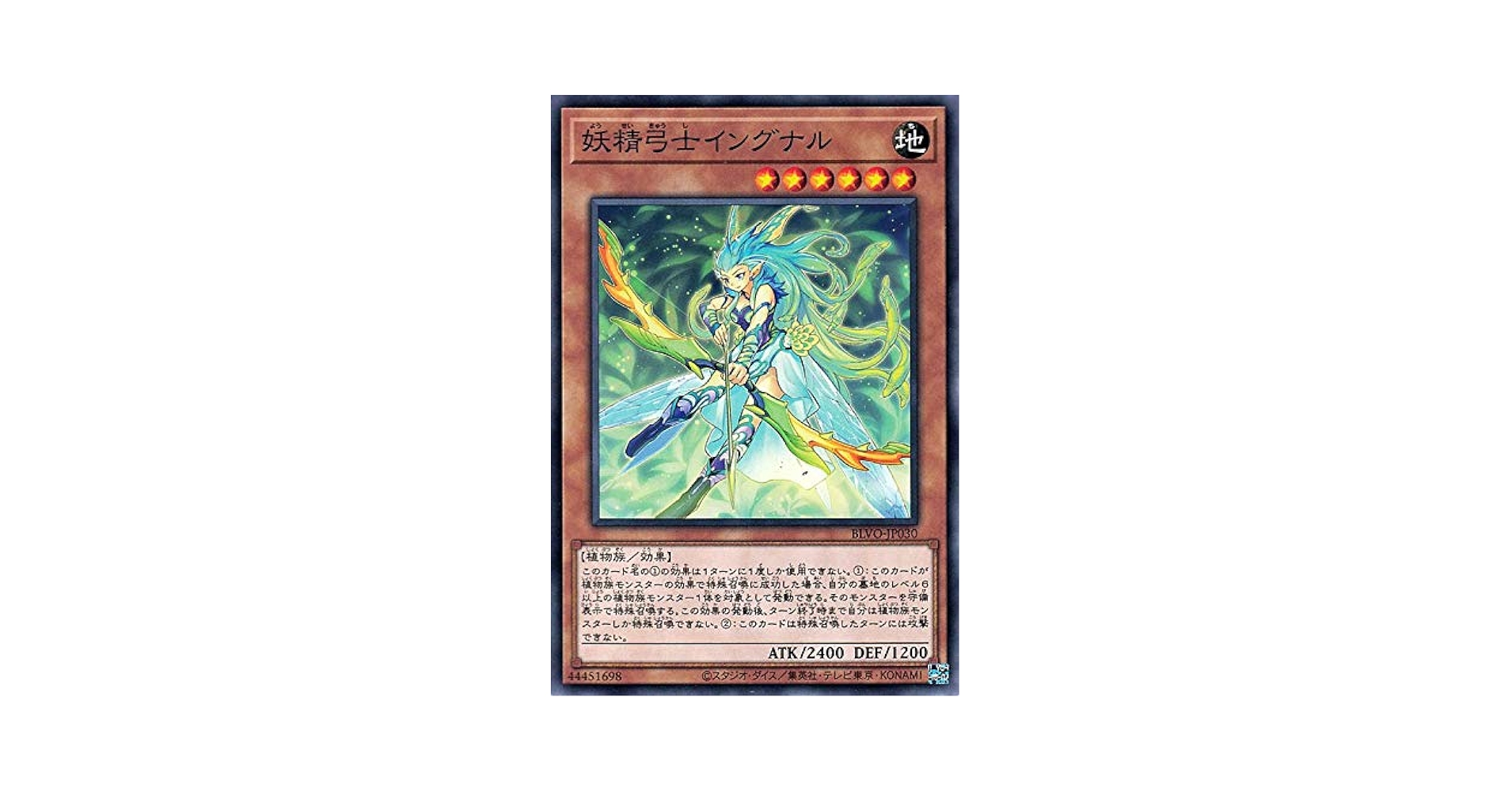 遊戯王OCG 星穴の指名者 魔法カード　絵違い　クオシク 遊戯】墓穴の指名者(イラスト違い)【クォーターセンチュリー